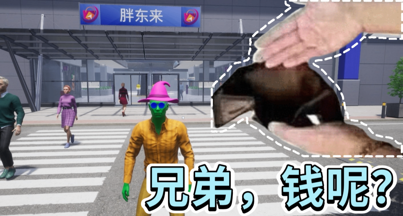 三個和尚搶水喝，多人聯機開商場到底多快能破產？