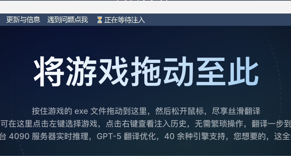 玩遊戲沒中文？一鍵漢化全程無憂，小白也能輕鬆搞定！！！