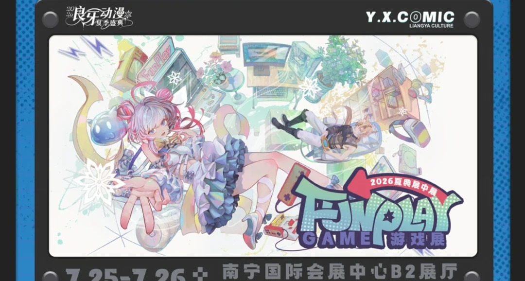 抓點廣西南寧熱愛獨立遊戲的盒友喫喫