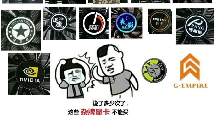 6月显卡出货量：618救了一把显卡市场，但下半年可能没那么乐观