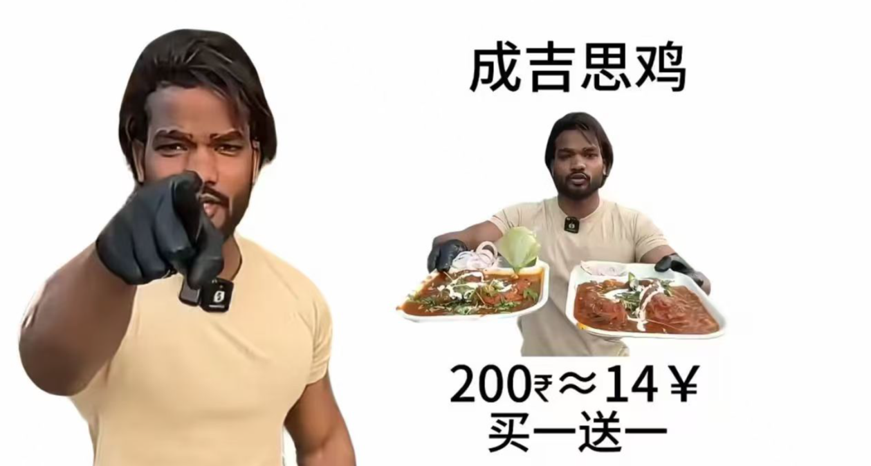 我要弄傷你的鱗片了！成吉思雞小哥承諾要來中國給粉絲們製作美食