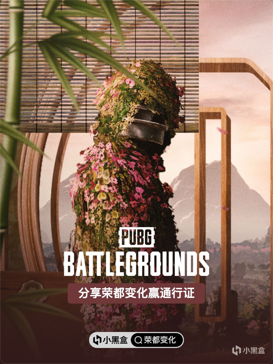 榮都更新了！分享遊戲中榮都變化贏通行證
