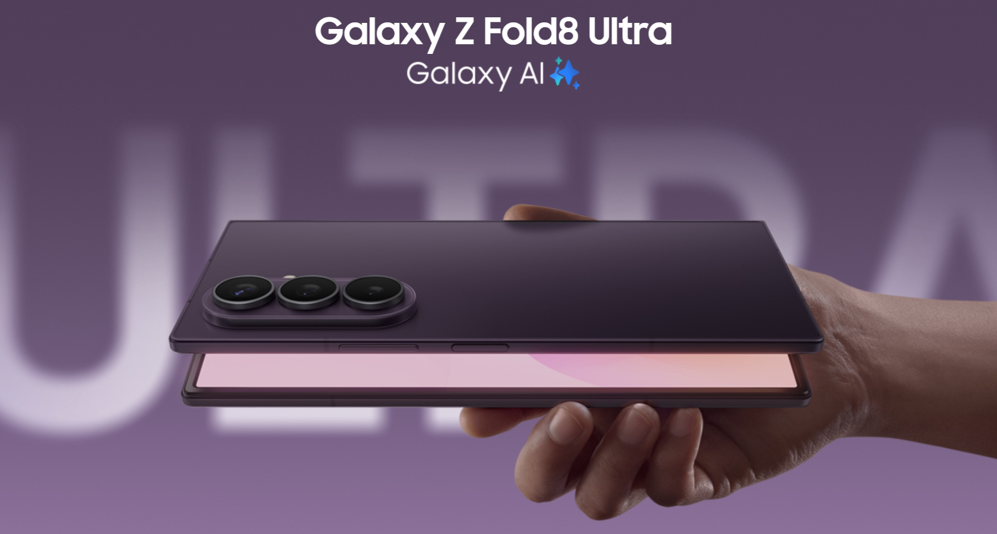 三星 Z Fold 8 Ultra折叠手机发布，起售价 14999 元