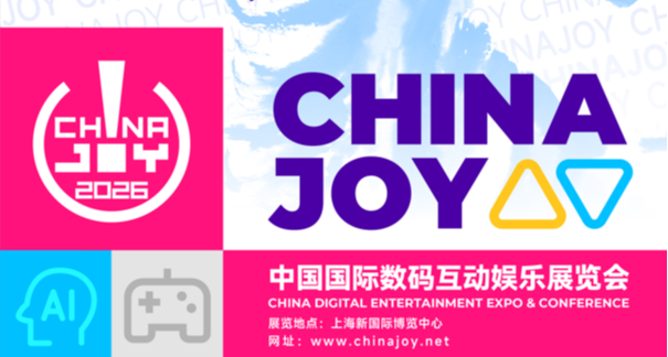 2026上海 ChinaJoy 購票、路線、展館圖、演出表一站式指南