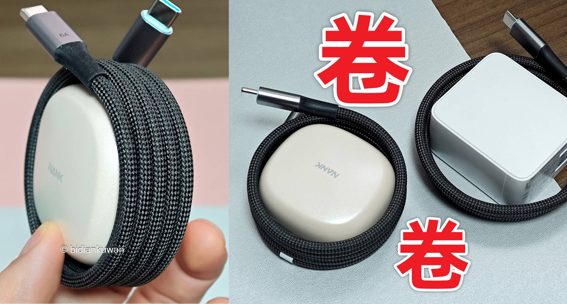 拼多多20一條，酷態科磁吸線真的好用嗎？咱們較較真！