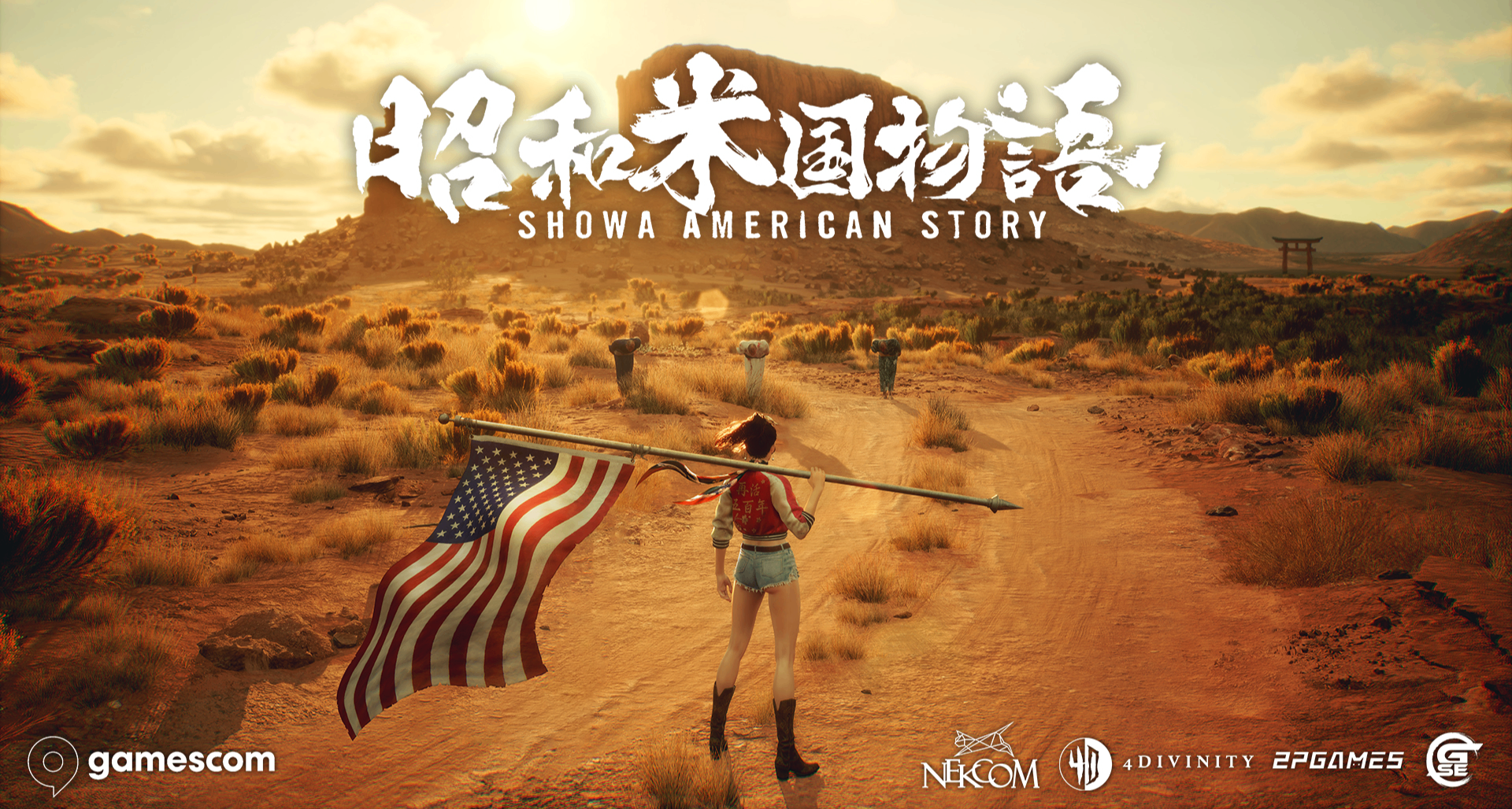 活了，《昭和米国物语》宣布参加科隆游戏展！