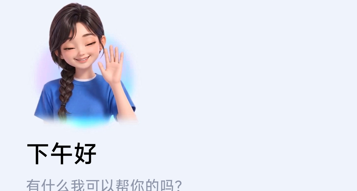 AI手机不会成为趋势，因为它动了大厂的命根子