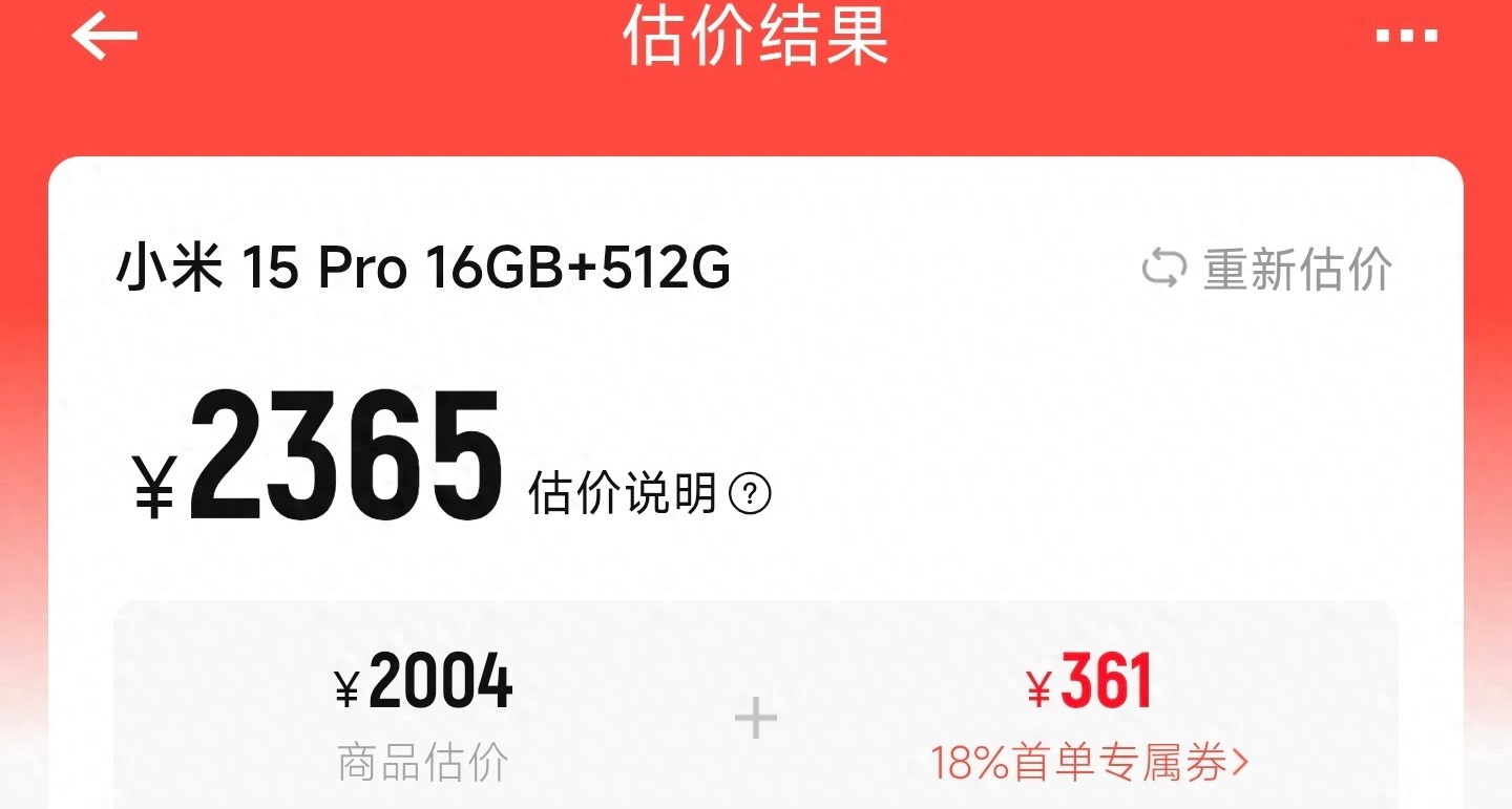 你淘汰的电子产品，毛利吊打十个A股行业