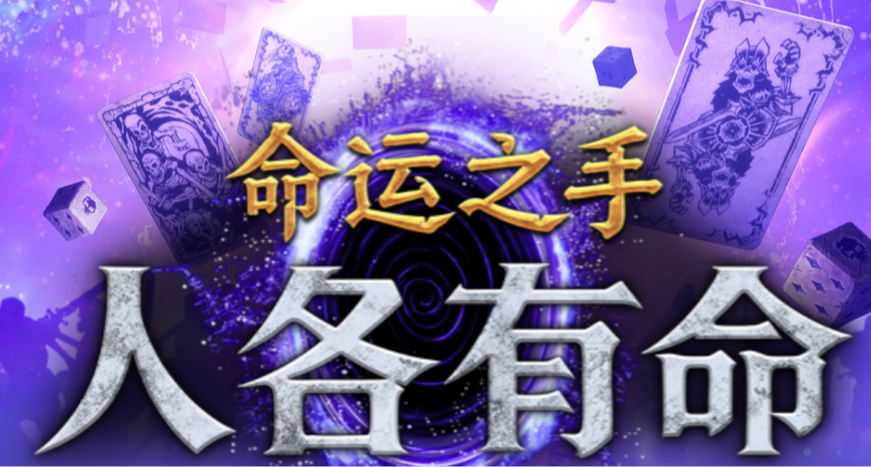 刚放完宣传片工作室就没了？解散关停潮下居然还有老团队重组？！