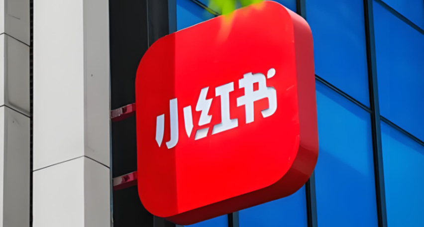 小紅書邀約實名舉報人線下和解 當事人予以拒絕