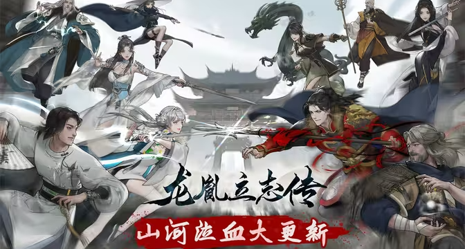 從國產三劍到東方俠影的30年江湖路，武俠纔是中式RPG的獨有浪漫！
