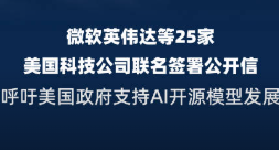 近期AI新聞--梁文峯交流會內容簡析