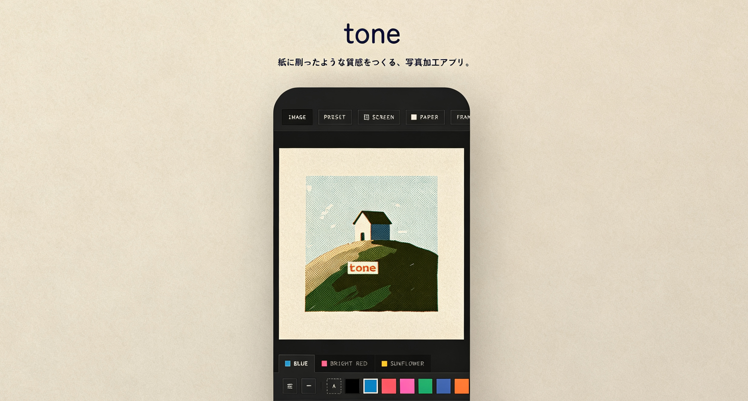 僅3.8MB！製圖APP分享：一鍵把照片做成復古印刷海報質感！