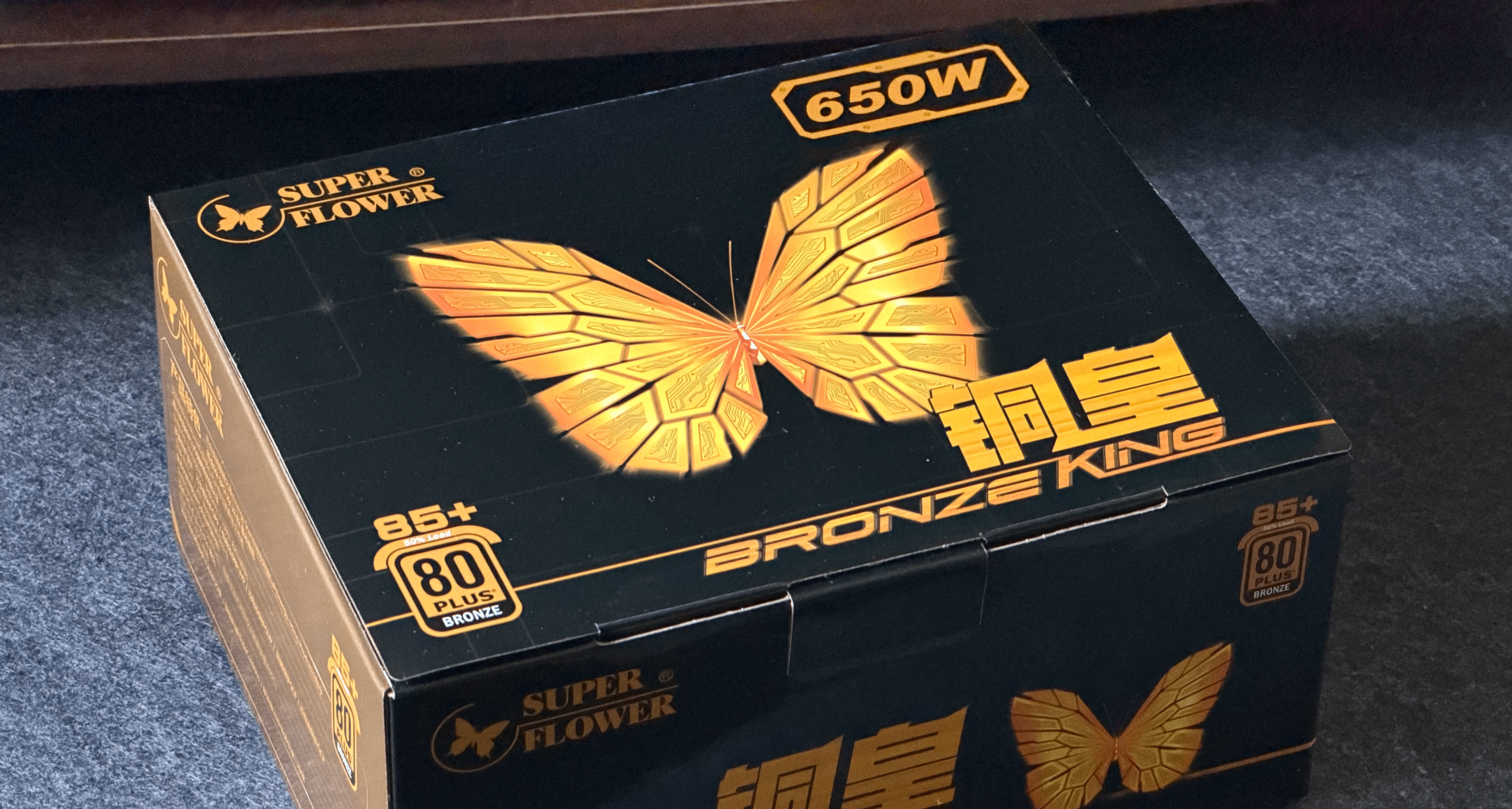 击穿底价！仅需288的振华铜牌650w电源？性价比拉满！