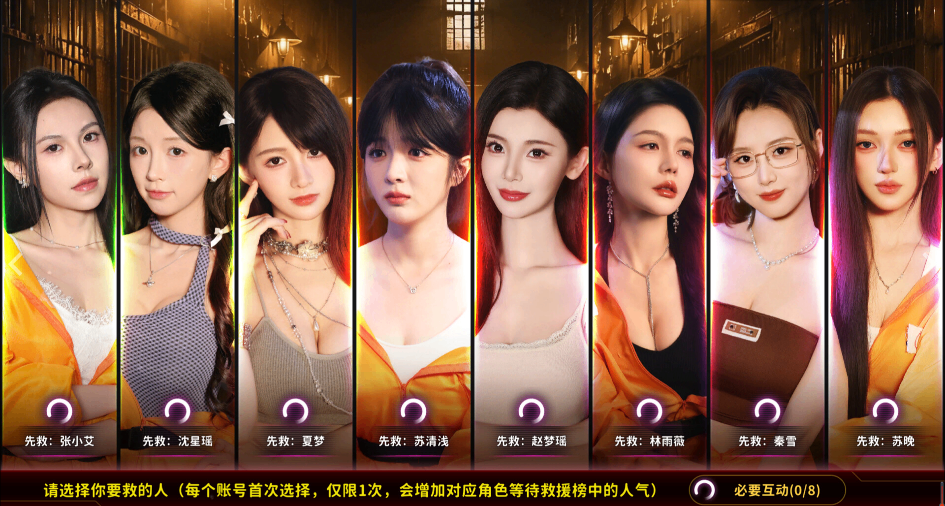 打造影遊最強陣容！八大幻神雲集的這款影遊你有興趣嗎？