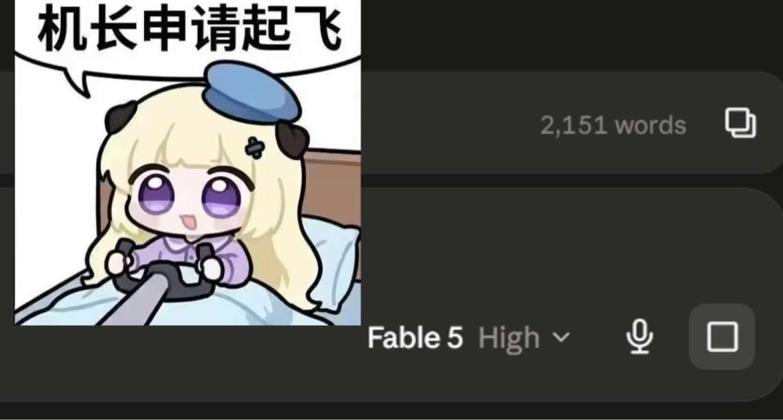 用GPT分析今日  Claude支付漏洞問題，謠言[cube_喜歡]？