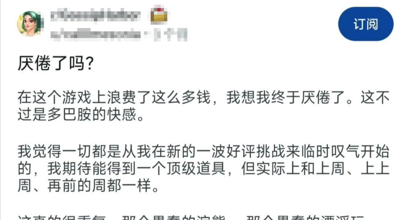 国产手游赚爆欧美，靠狗血剧情日入300万！