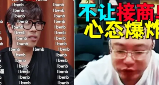 消失八年的卢本伟还在被怀念，坚持直播的大司马已经开始被嫌弃了