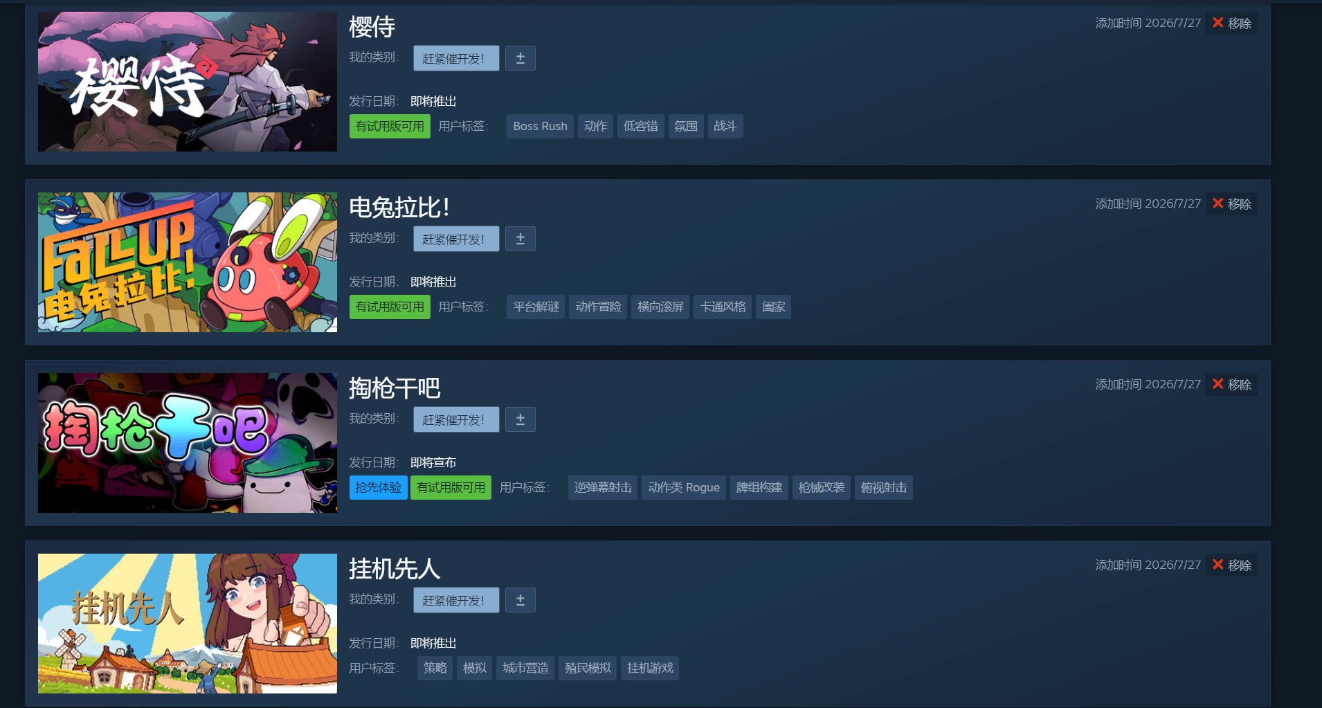 Steam支持跨地区送礼！这下要给我的国外友人伙伴送几份愚灵了