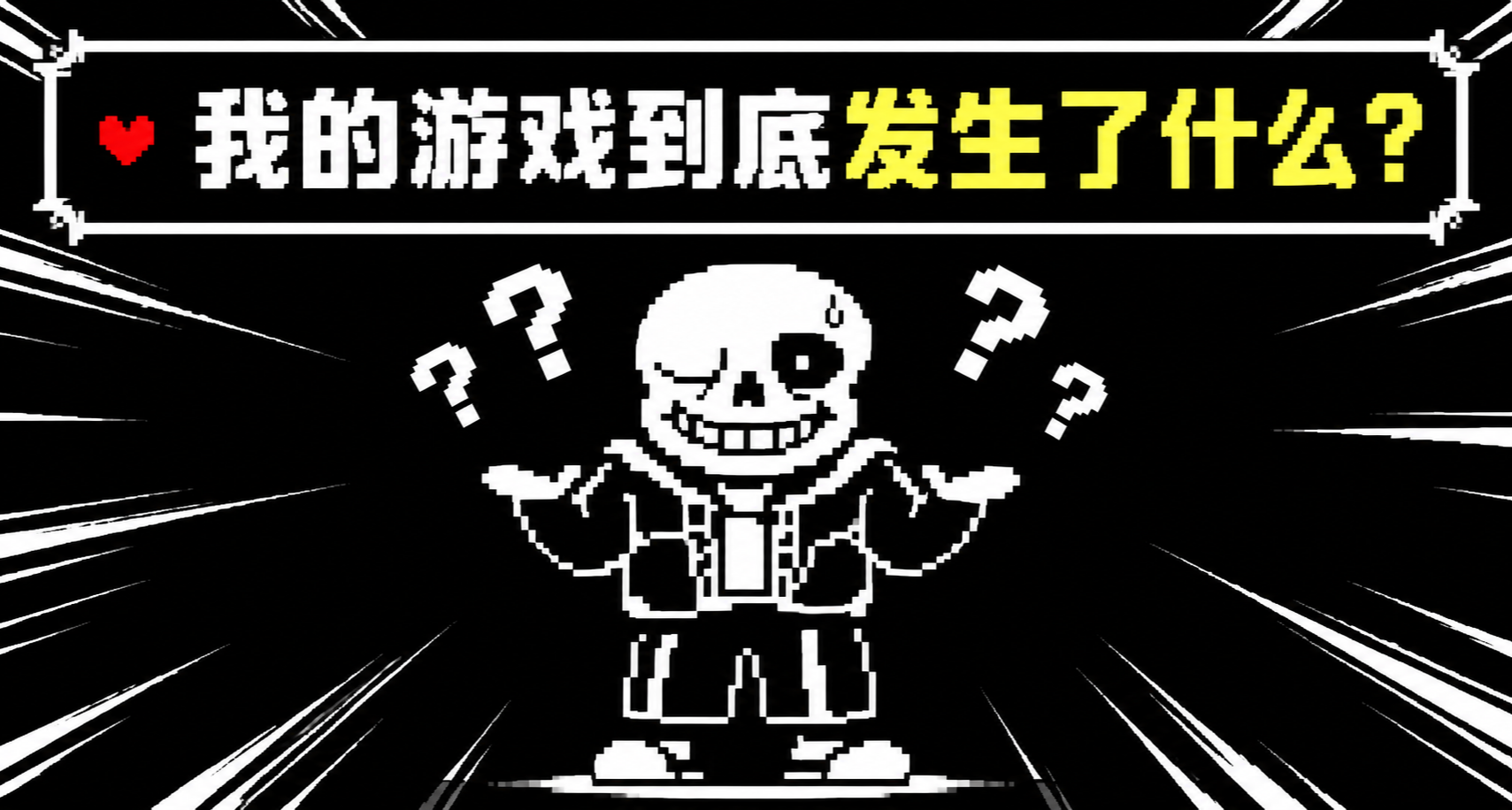 到底發生了什麼事？被遺忘的獨立遊戲在線人數突然暴漲 1700%