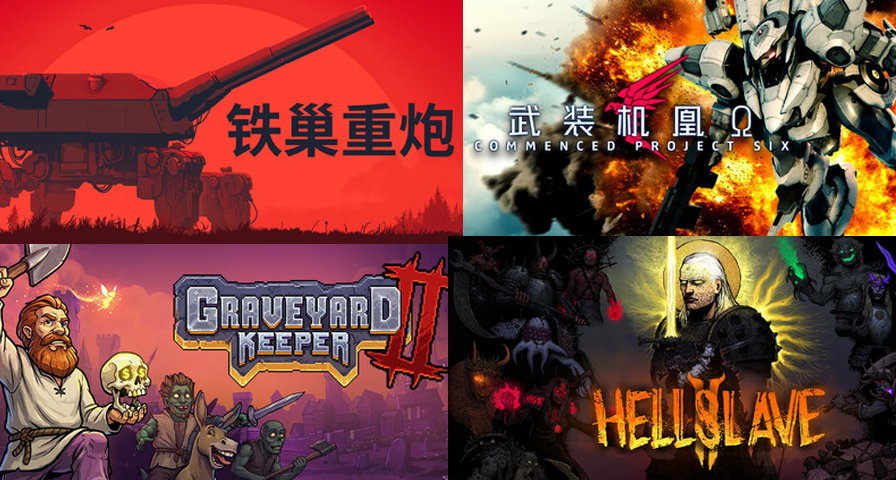 一篇带你看全Chinajoy express能玩到哪些独立游戏【2026】