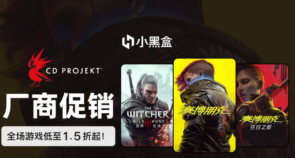 前有卡普空，後有光榮2077！凌晨及近期220款史低、新低分享！