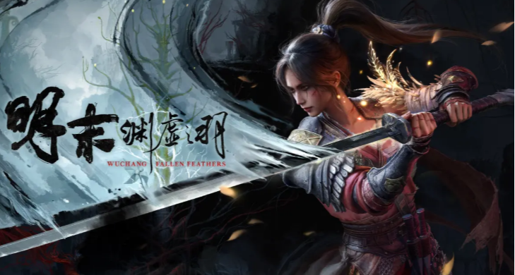 時隔一年終發聲，夏思源回應明末續作，玩家暖心刷屏鼓勵