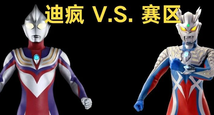 一场人气投票，让大家知道迪迦被霸凌了十几年