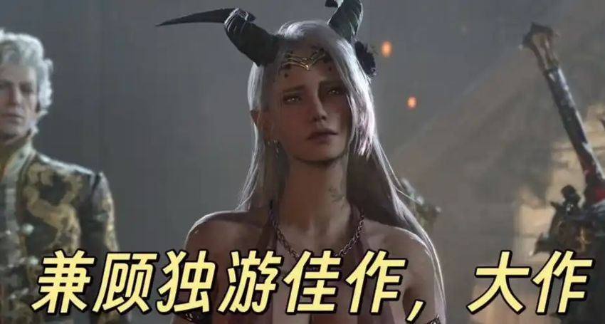 Steam背刺来袭！3A大作、1折佳作纷纷来袭！博德3、歧路旅人新史低