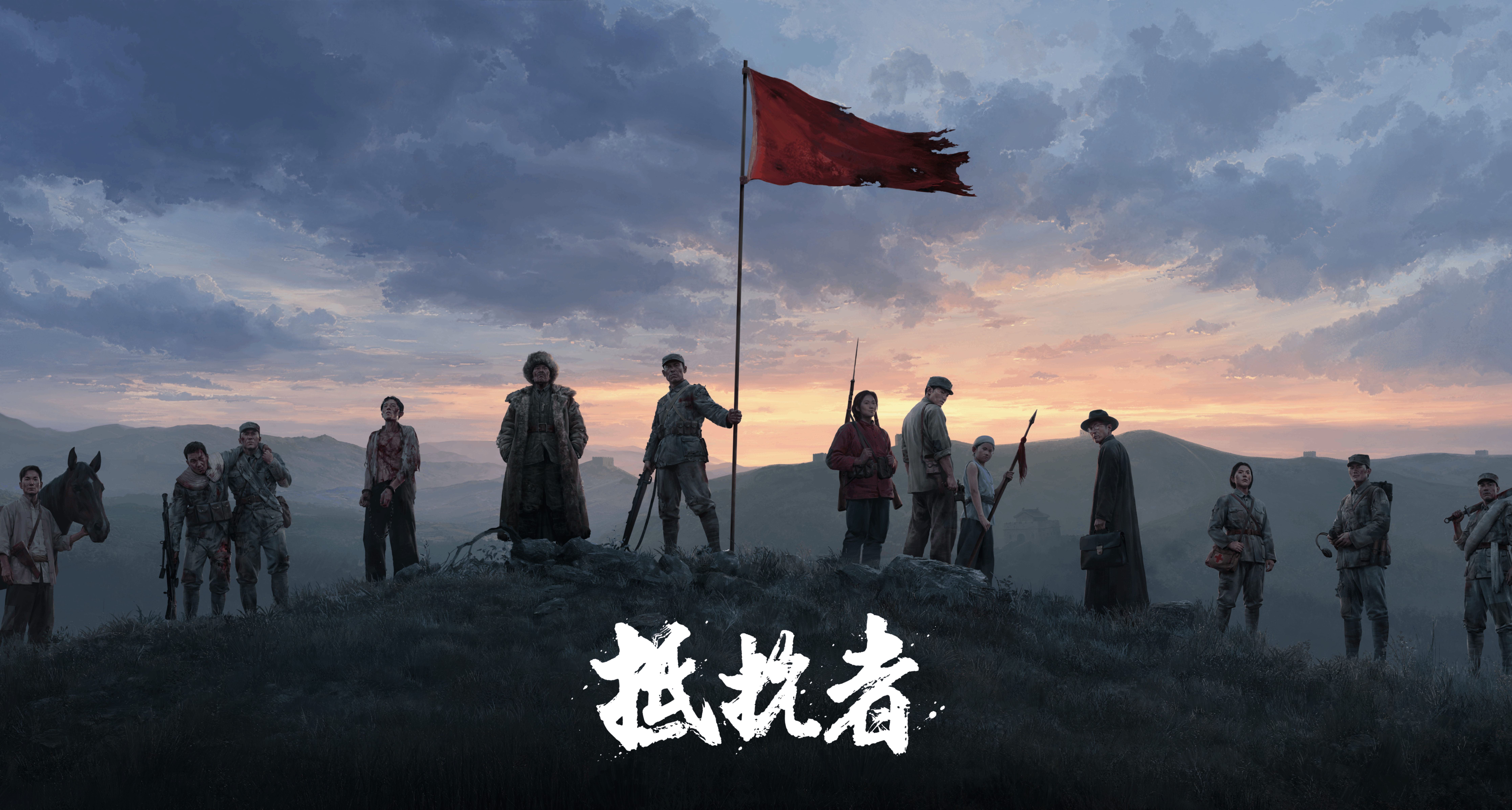 《抵抗者》2026实机演示