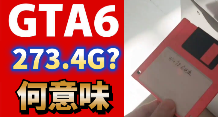 韓國神人比賽爆肝1.44M遊戲造福人類。。。