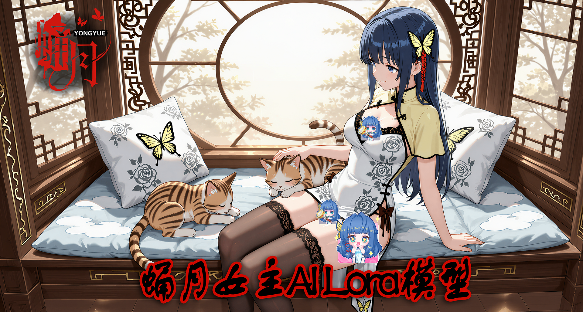 美少女逃生游戏《蛹月》女主Lora模型