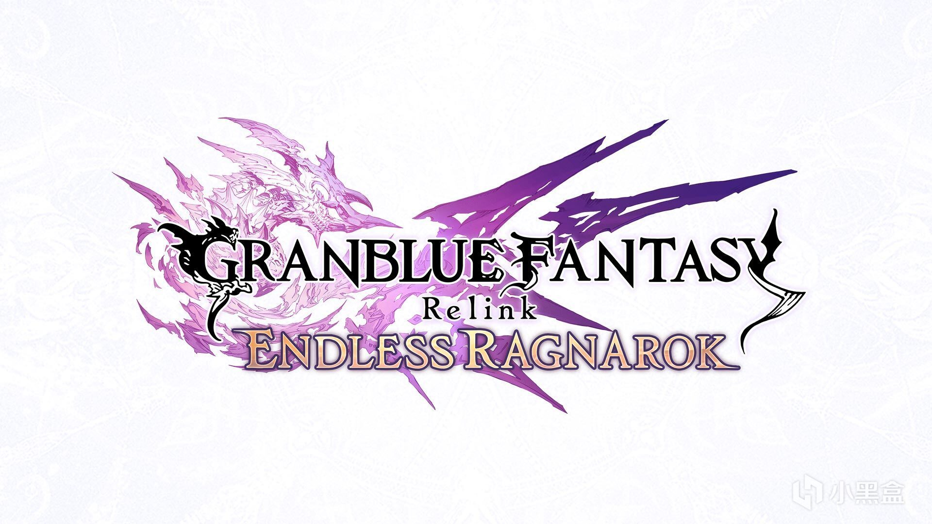 《碧藍幻想Relink》ver.2.0.3 版本更新日誌