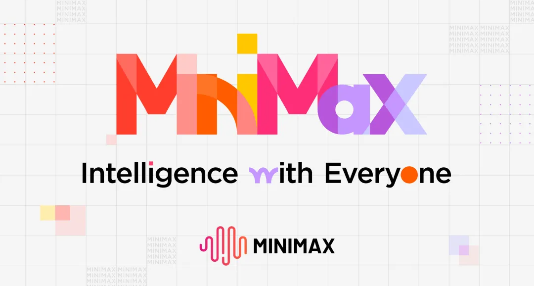 MiniMax 推出全新 Media Plan（ Seedance 2.0 ）