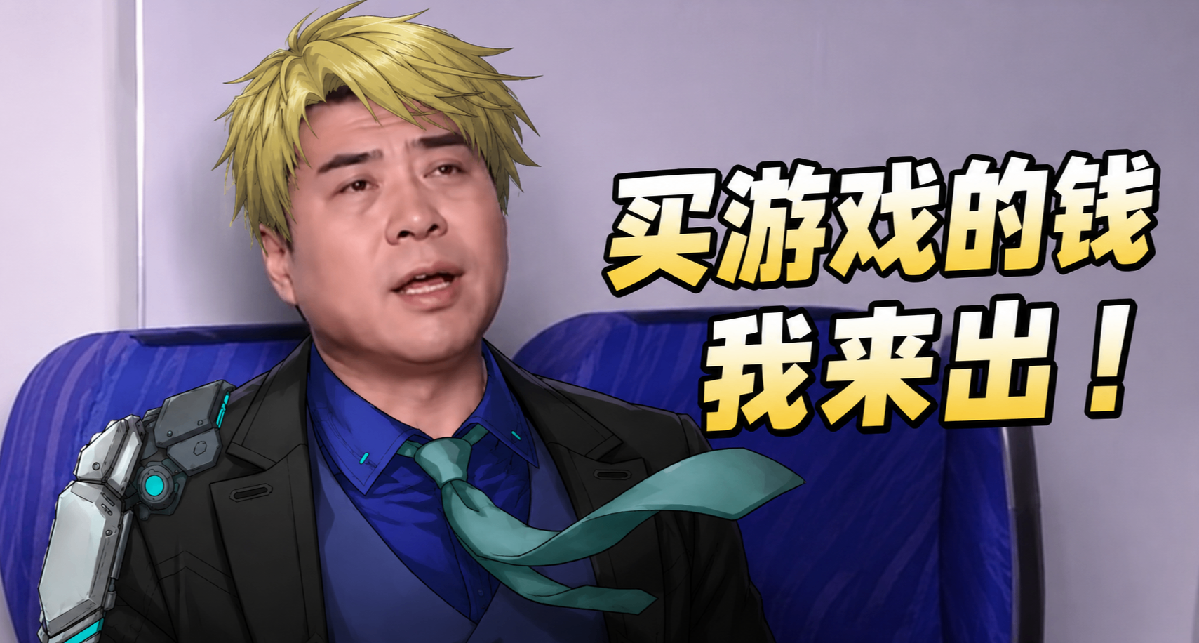Steam赛博朋克节这些打骨折的游戏你都知道吗？ 甚至还有免费的！