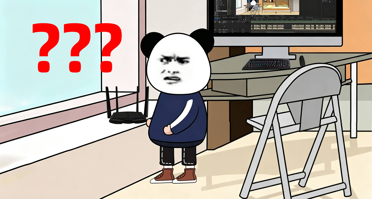 邻居敲门索要WiFi密码，之后家里WiFi挂了一串吸血鬼，该怎么办？