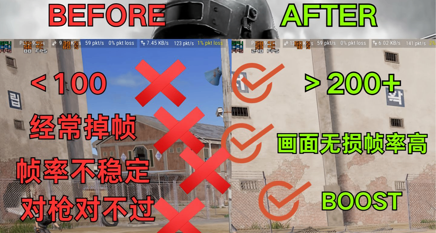 PUBG畫面設置及幀數設置職業同款26年。