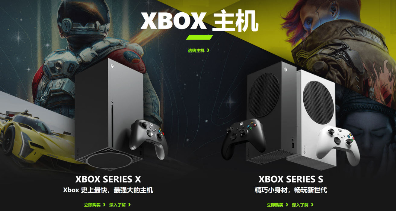未发公告直接涨价！日本Xbox全系主机价格暴涨，最高涨3万！