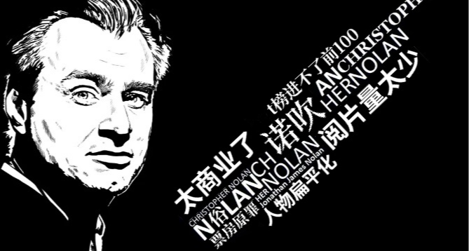 在給諾蘭排影史地位之前，需要先解決這8個爭議
