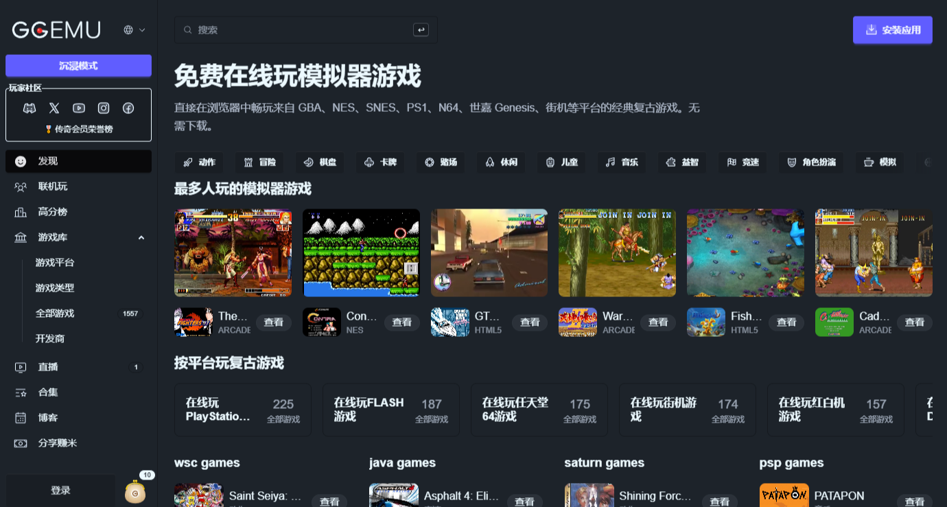 7个神仙工具网站，希望永久有效！