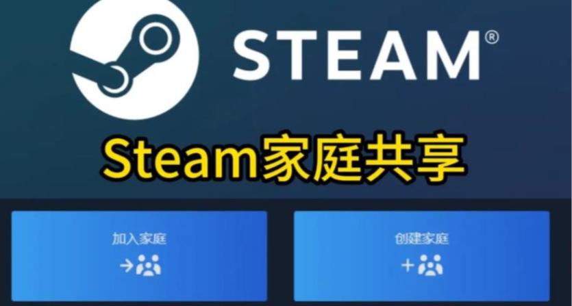 看看你的家庭健不健康！安利一款steam家庭組分析，入庫動態腳本