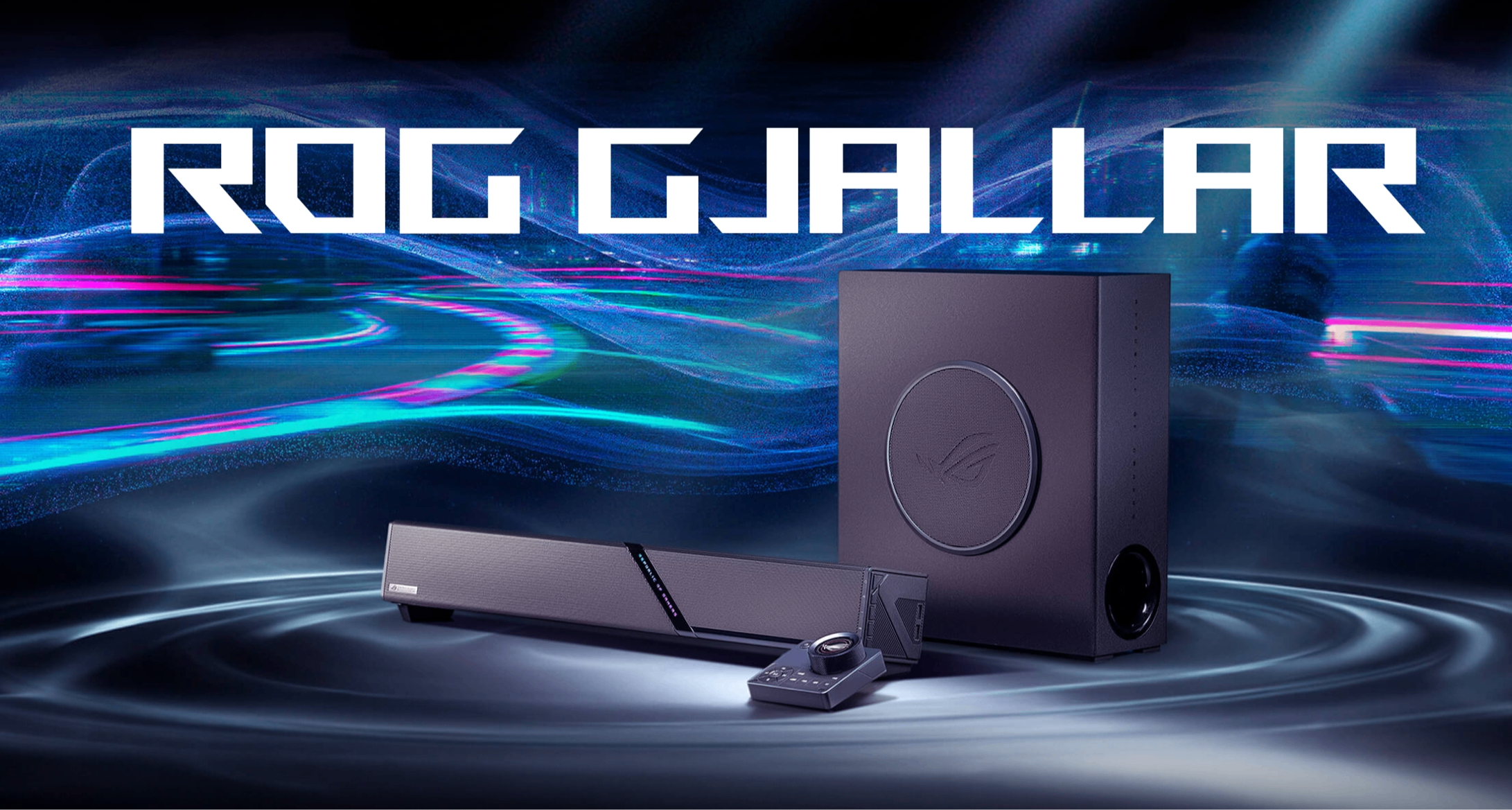 ROG 首款電競迴音壁音響 加拉爾 上架：2.1.2 聲道，首發3699 元