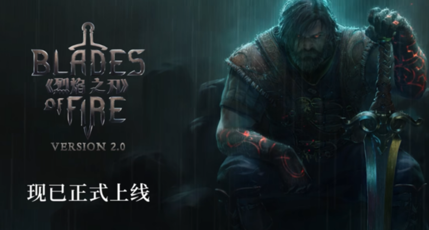 IGN5分的遊戲還真不是史？3D惡魔城《烈焰之刃》血腥又爽快！