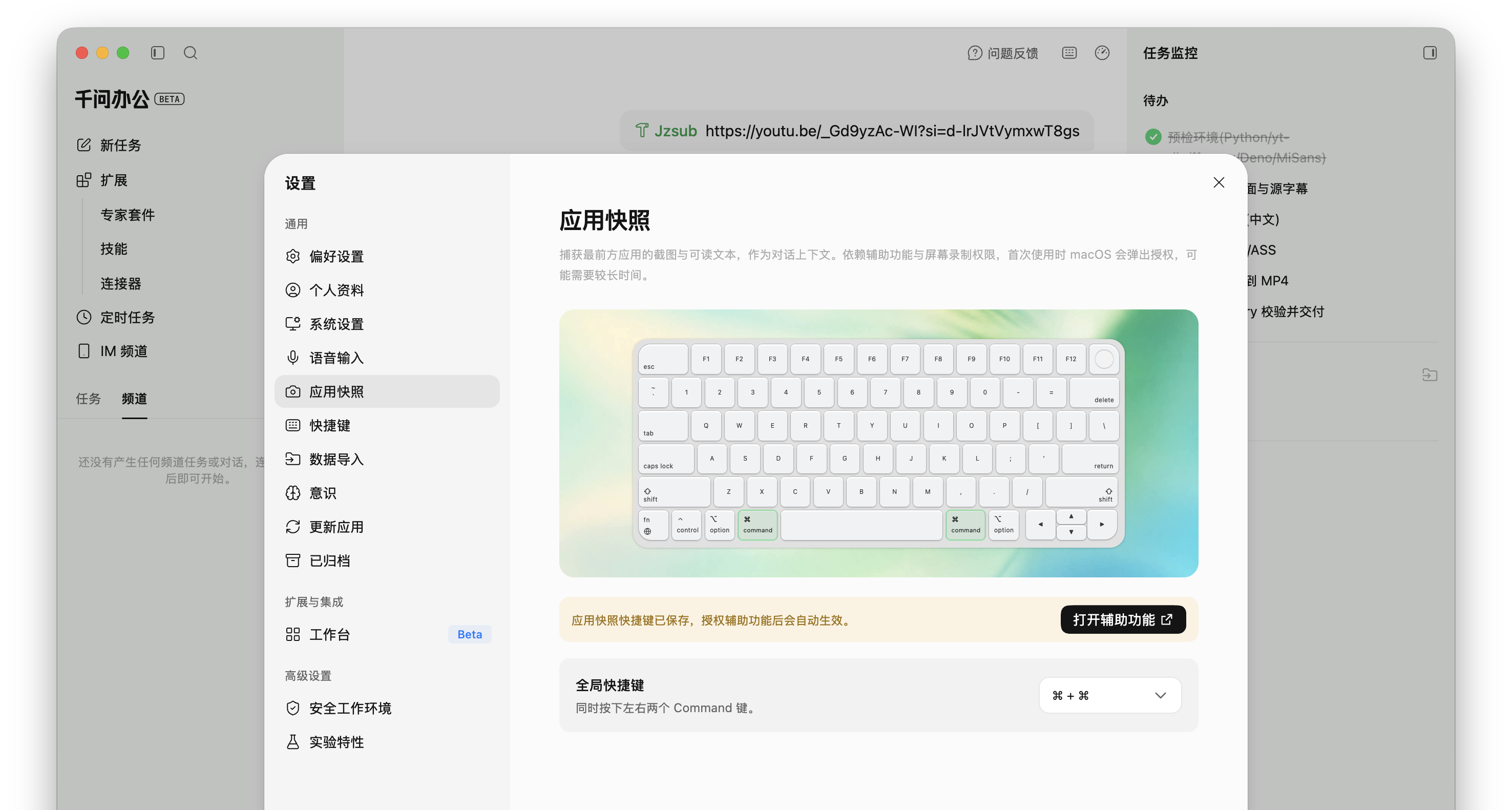 对标腾讯出 WorkBuddy 阿里出了个千问办公