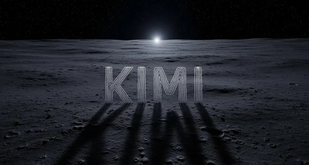 Kimi 使用來自阿里巴巴的 約2萬張英偉達H200（不明型號）