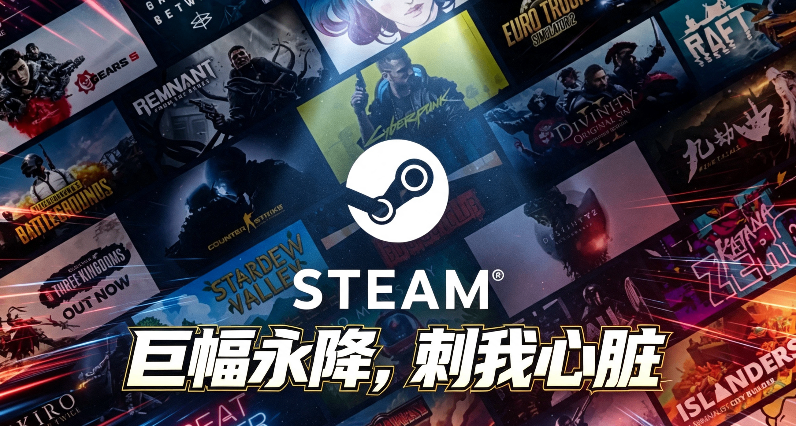 【背刺盘点】今夏游戏集体降价：怪猎 / COD / 龙信2