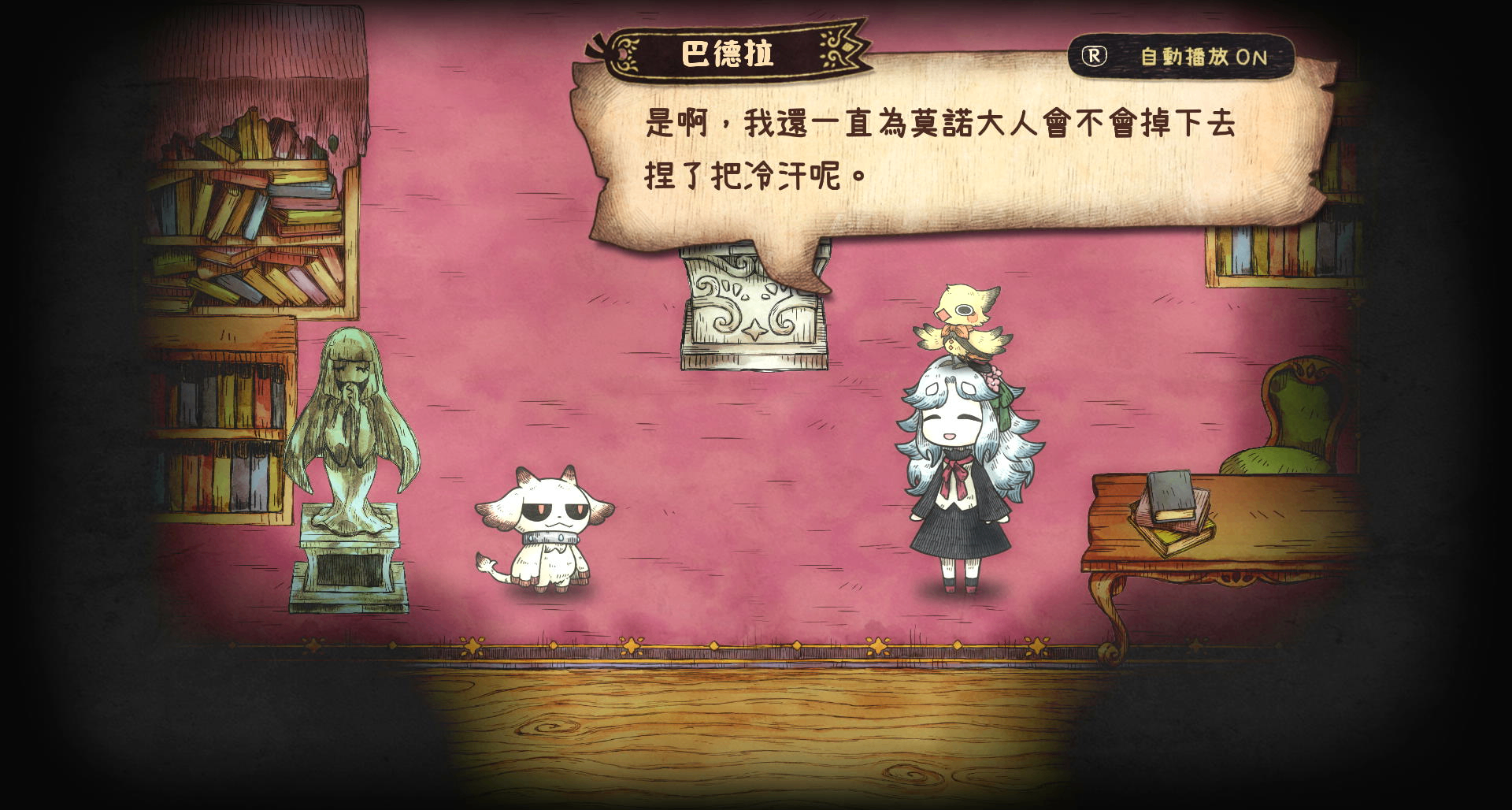 谎言与现实，那个可破坏的绘本童话世界NS版