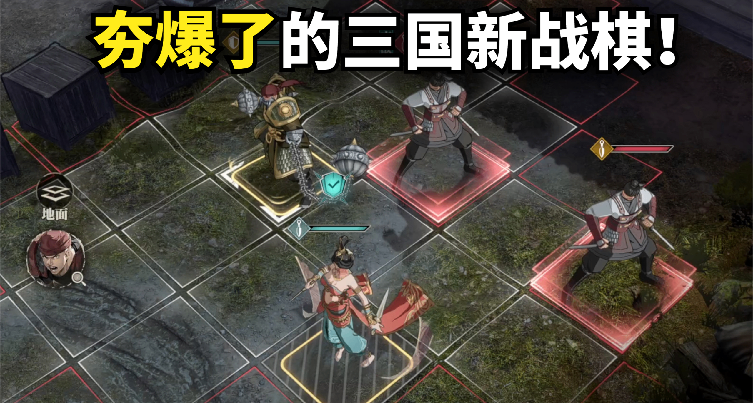 國漫智鬥巔峯改成戰棋遊戲，居然好玩到根本停不下來？