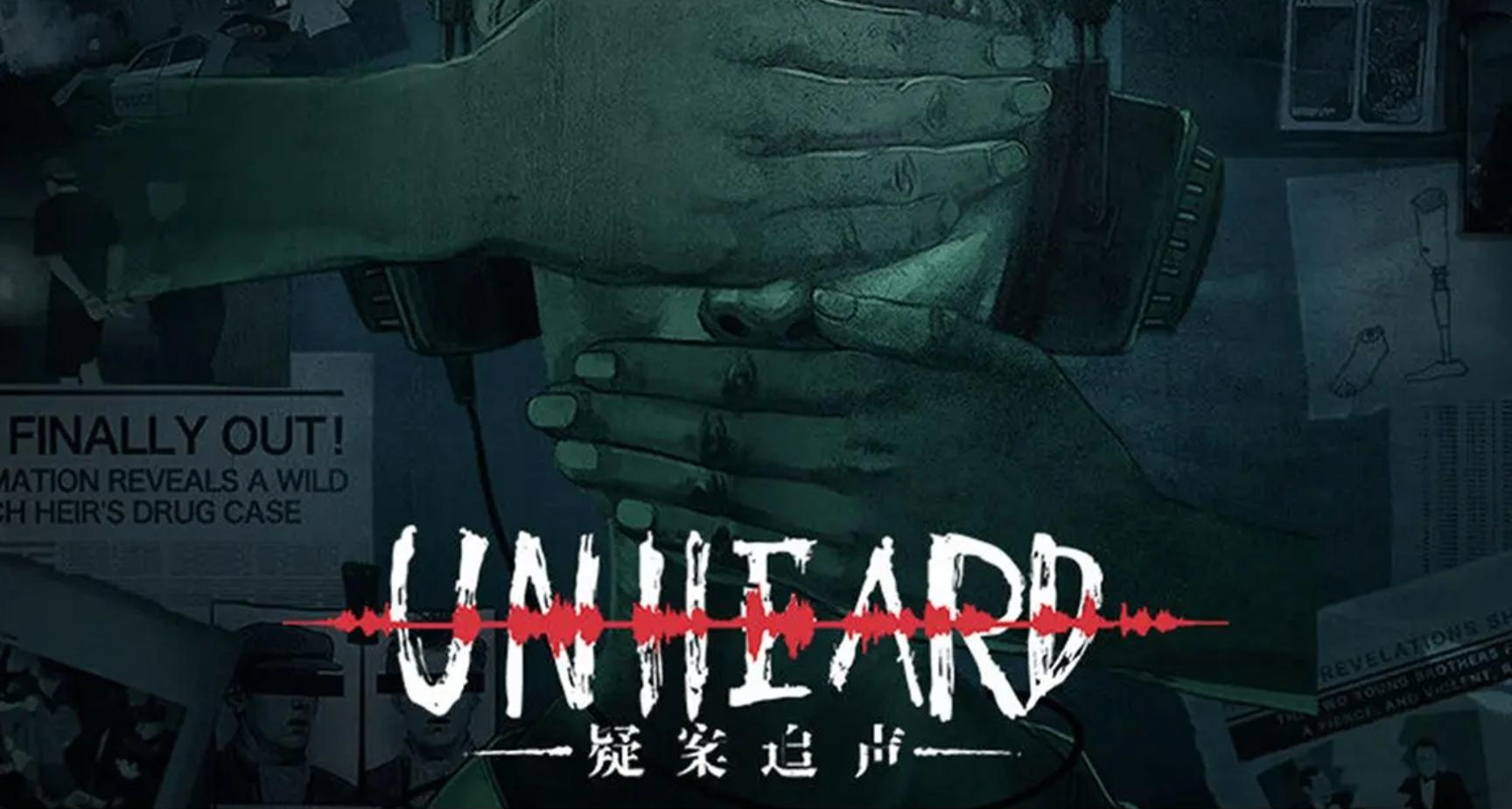 《聲探疑雲》要來了，但我們爲什麼還忘不了《疑案追聲》？
