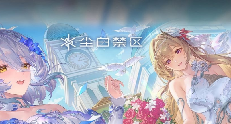 《尘白禁区》7月手游收入预估不足5000美元，较巅峰大幅下滑